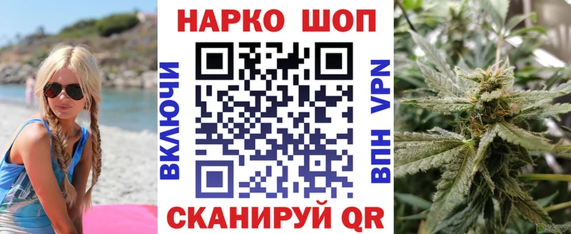 Наркошоп Оленегорск А ПВП  МЕФ  ГАШ  Канабис  Кокаин 