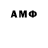 АМФЕТАМИН 97% Vkdsw
