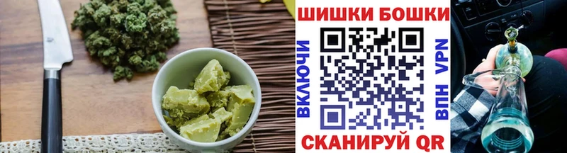 Canna-Cookies конопля  Оленегорск 