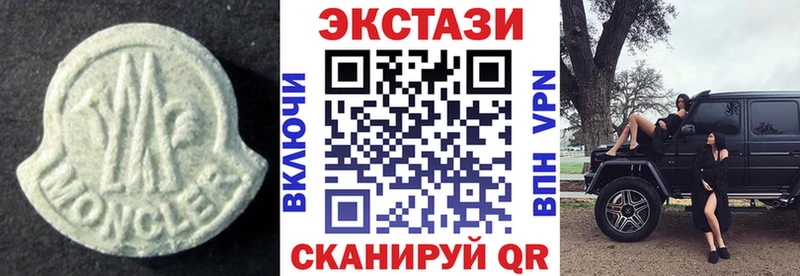 ЭКСТАЗИ DUBAI  Оленегорск 