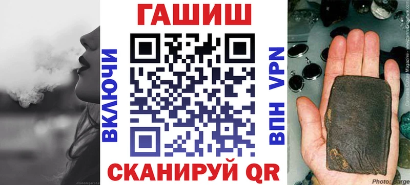 Гашиш ice o lator Оленегорск