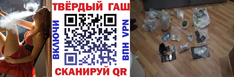 Гашиш хэш  Оленегорск 