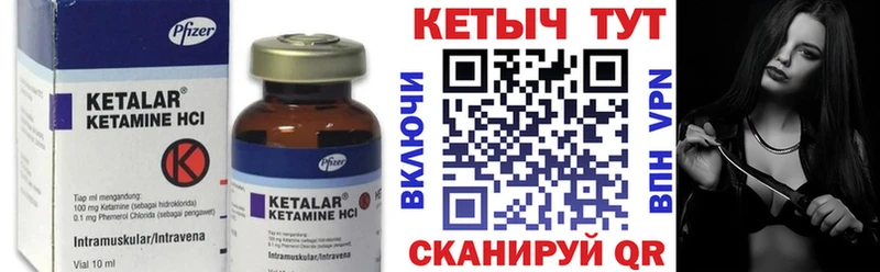 хочу   Оленегорск  КЕТАМИН VHQ 