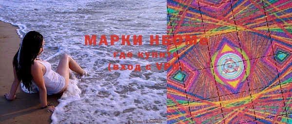 кокаин Балабаново