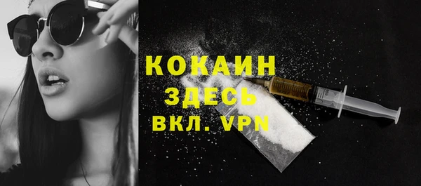 стафф Армянск