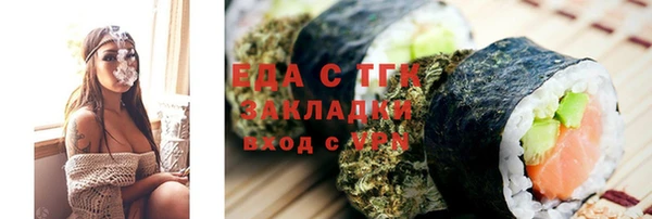 стафф Армянск