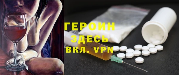 альфа пвп Балахна