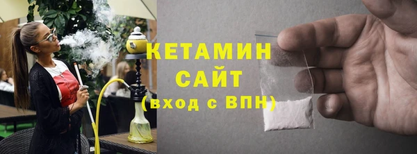 таблы Аркадак