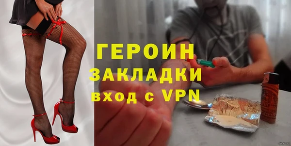 кокаин Балабаново