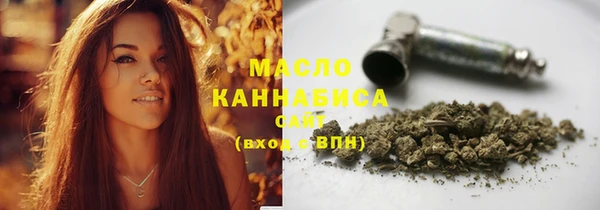 стафф Армянск