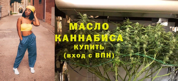 стафф Армянск