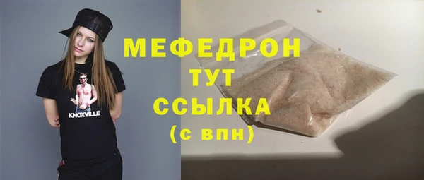 кокаин Балабаново