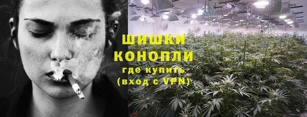 альфа пвп Балахна