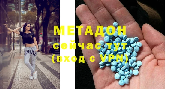 таблы Аркадак