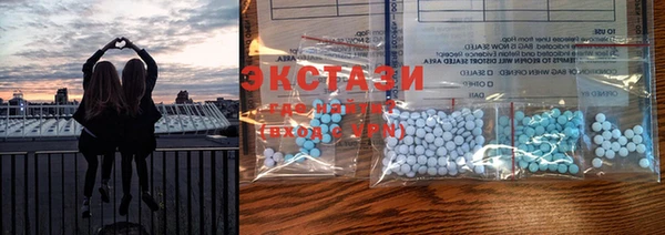 стафф Армянск