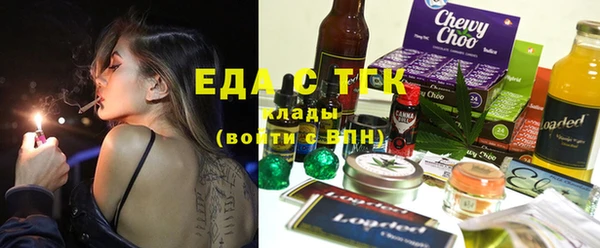 дистиллят марихуана Протвино