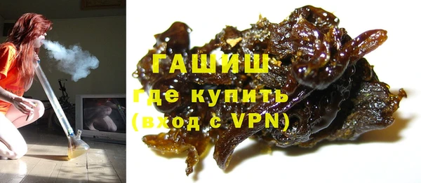 стафф Армянск