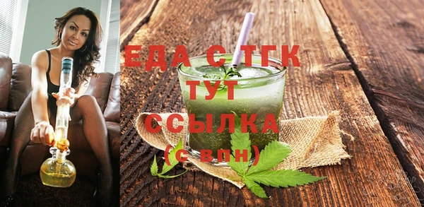 первитин Баксан