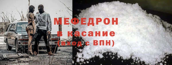 стафф Армянск