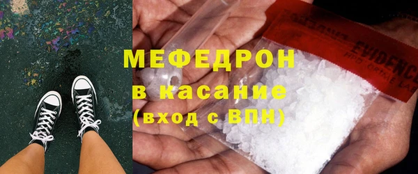 скорость Рославль