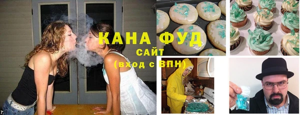 стафф Армянск