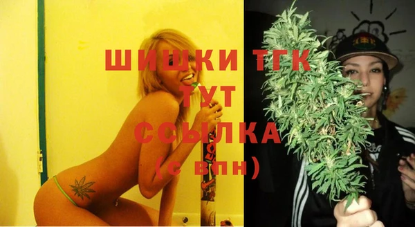 мяу мяу кристалл Россошь