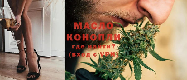 кокаин Балабаново