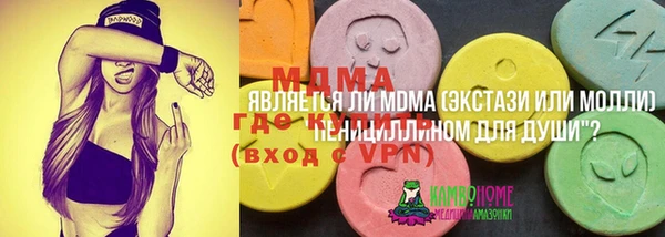 альфа пвп Балахна
