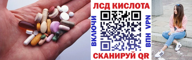 LSD-25 экстази кислота  Оленегорск 