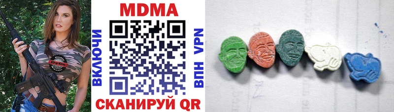 MDMA Molly  цена наркотик  площадка какой сайт  Оленегорск 