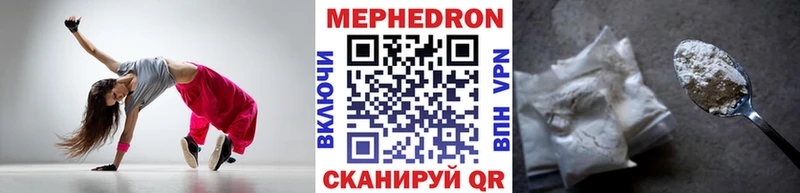 МЕФ VHQ  Оленегорск 