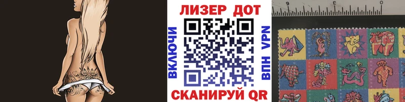 Марки N-bome 1500мкг  цена наркотик  Оленегорск 